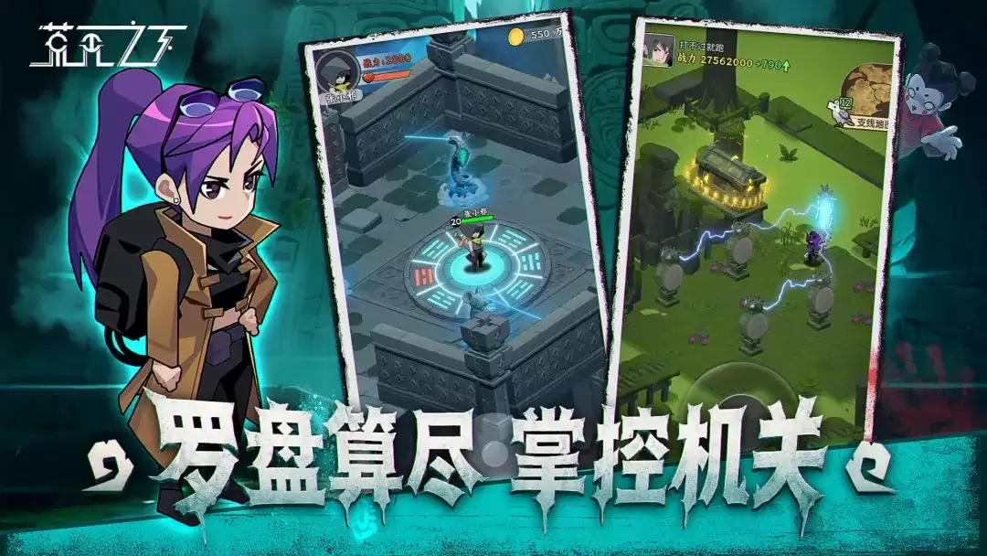 荒无之下2026真实可用礼包码大全合集