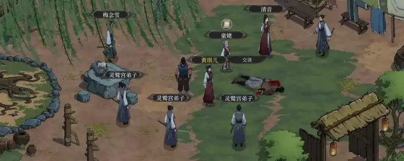 今古群侠传云翔龙入队攻略-详细任务与好感提升指南