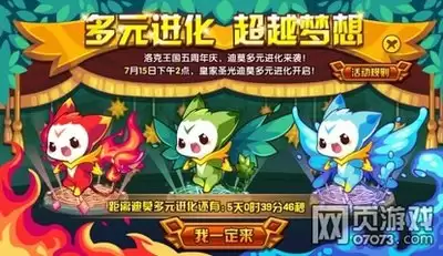 洛克王国世界迪莫PVE如何配招