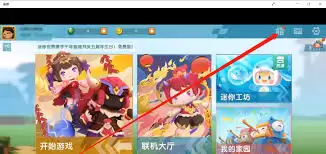 迷你世界如何用激活码2026