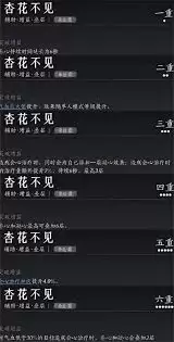 燕云十六声PVE奶妈玩法攻略