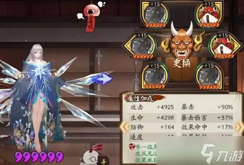 阴阳师鬼使黑鬼灵歌伎阵容推荐_鬼使黑