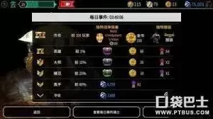 自由之刃新手怎么快速上手