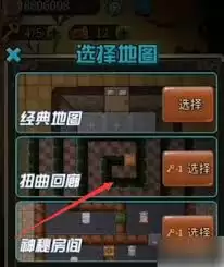 猎梦宿舍双生花如何获取