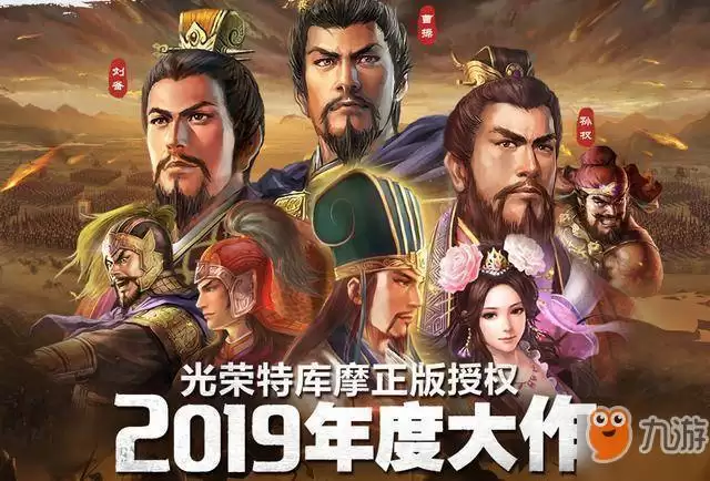 三国大冒险武将如何挑选