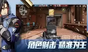 王牌战士2现在能玩不