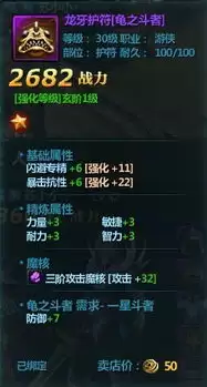 伊瑟玄骐源器如何选-伊瑟玄骐智壳怎么挑选
