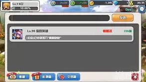 永远的蔚蓝星球手游公会BOSS打法攻略-永远的蔚蓝星球手游挑战公会BOSS指南