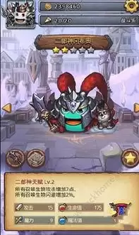 乱涂彩世界奥丁怎么养成-乱涂彩世界奥丁养成方法