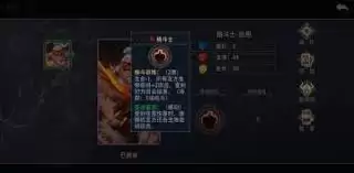 恶魔秘境格斗士冒险如何通关-恶魔秘境格斗士冒险打法攻略