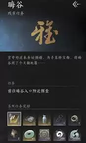 燕云十六声武学心法怎么获得-燕云十六声如何获得武学心法