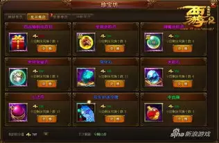 西行乱斗菜猪吞噬流玩法详解
