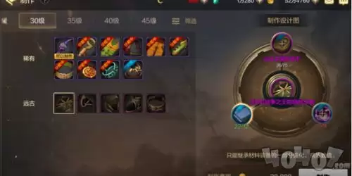 奇门特殊装备怎么搭配-奇门特殊装备搭配方法