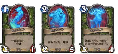 炉石传说愈植林精卡牌图鉴到底什么样