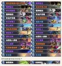 炉石传说33.0.3快攻任务萨卡组代码获取方式
