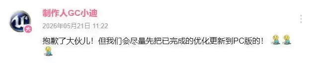 离发售只剩几天：《逸剑风云决》主机版突然宣布：明年见
