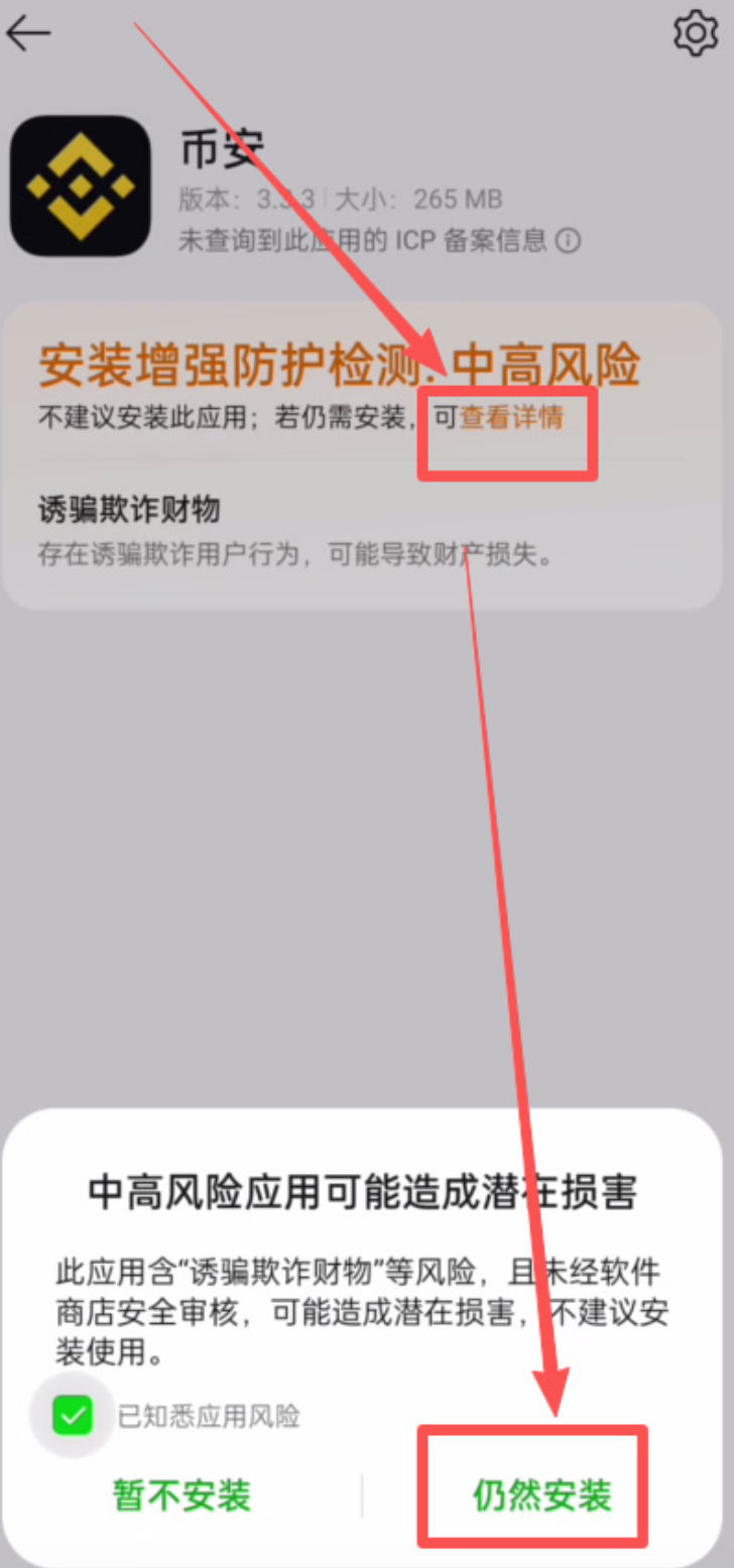 1782724619140459.png image.png