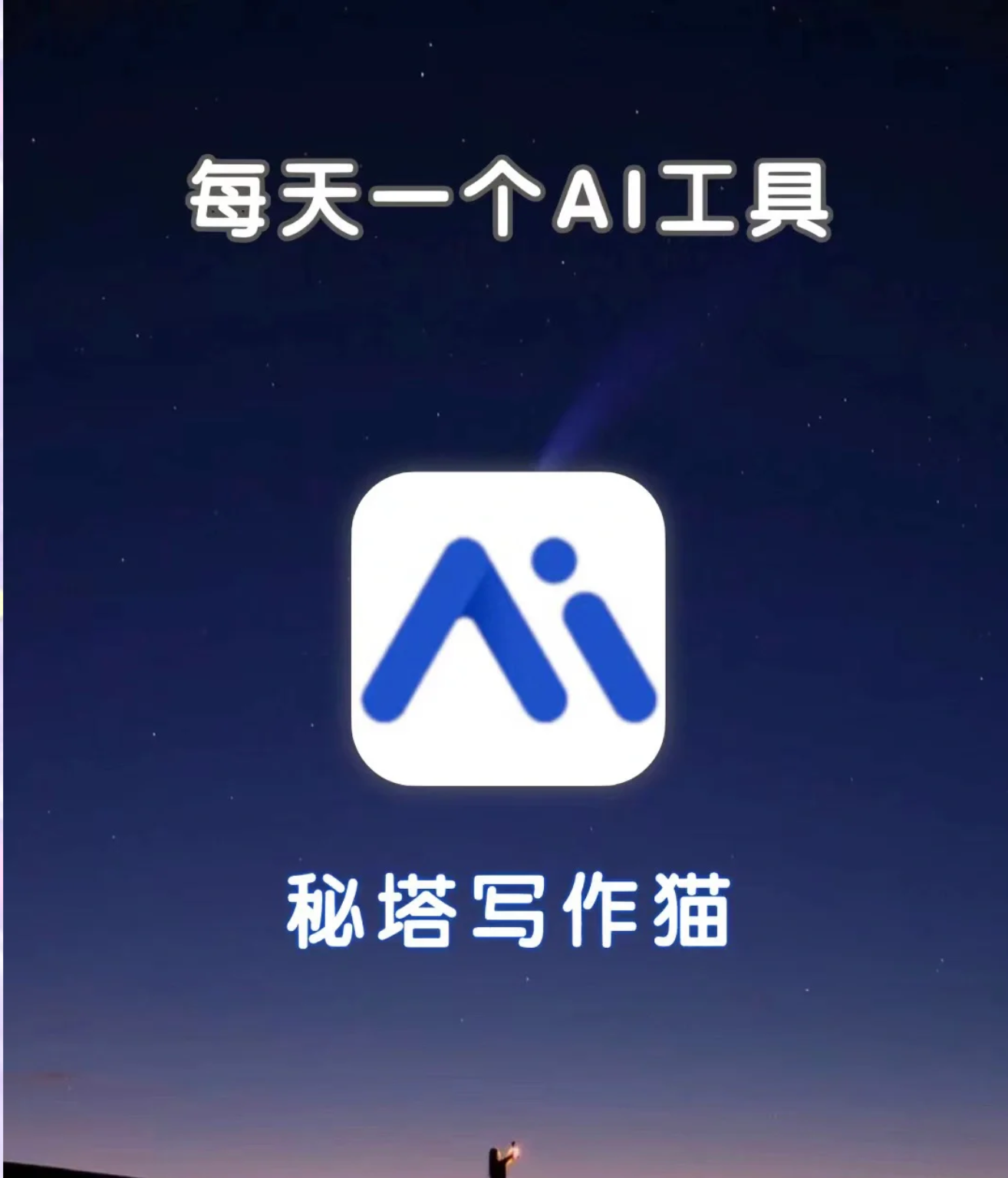 1778319707124073.png QQ20260509-174123.png