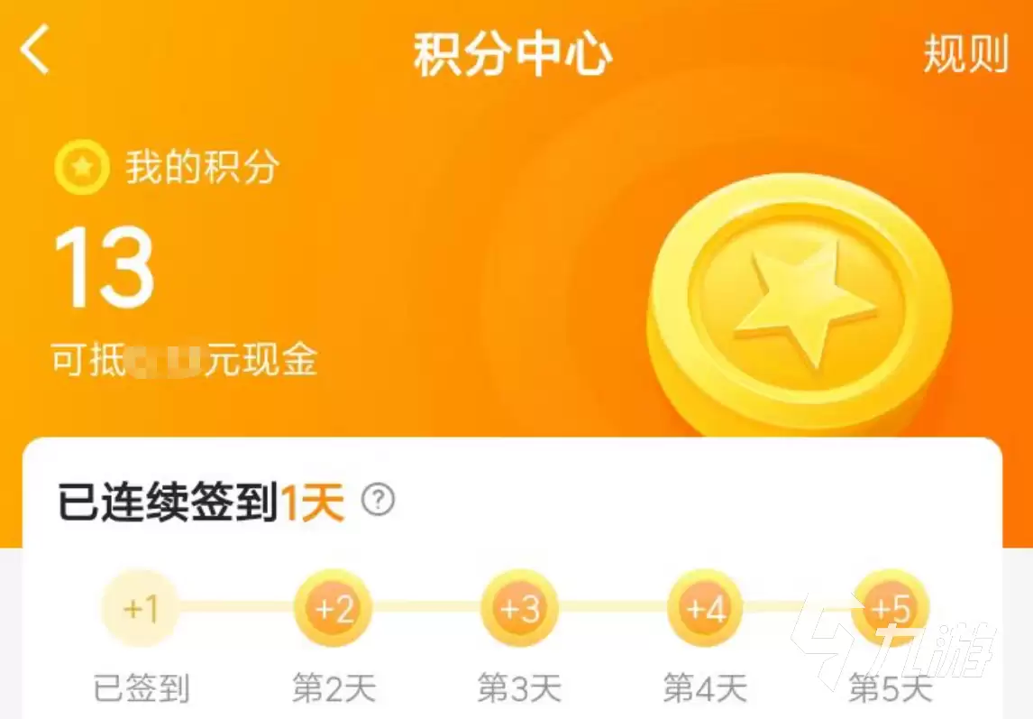 天涯明月刀成品号多少钱 安全的成品号购买平台有哪些