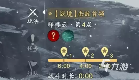 天涯明月刀手游战境试炼怎么玩 天涯明月刀手游战境试炼玩法介绍