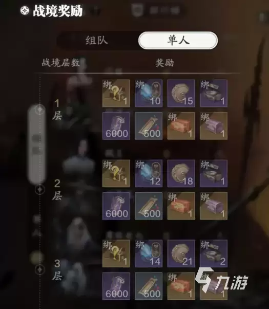 天涯明月刀手游战境试炼怎么玩 天涯明月刀手游战境试炼玩法介绍