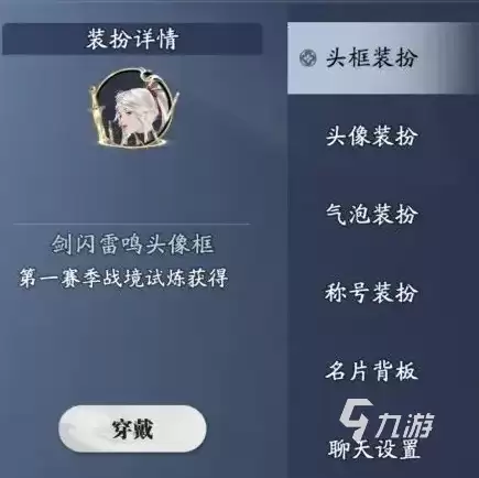 天涯明月刀手游战境试炼怎么玩 天涯明月刀手游战境试炼玩法介绍