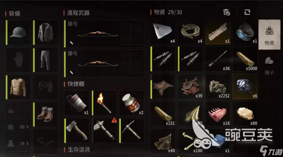 失控进化资源采集优先级攻略 失控进化资源优先采集什么