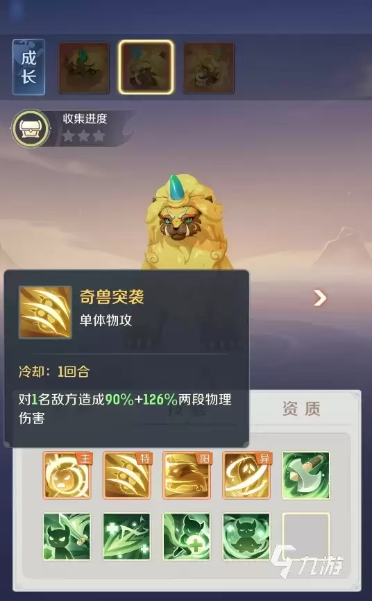 灵兽大冒险黄金兽强度评测与技能详细解析