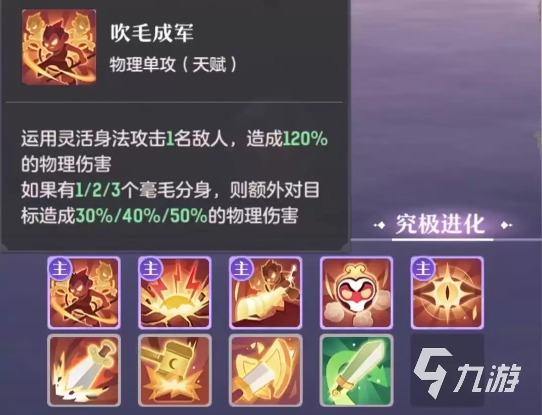 长安幻想手游平民神兽选哪个 平民神兽选择推荐