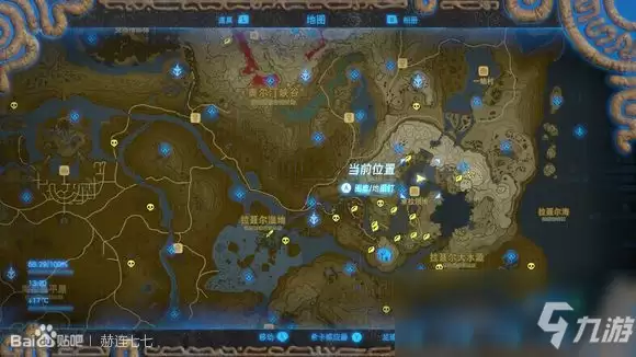 《塞尔达传说：旷野之息》卓拉双手剑获得方法分享