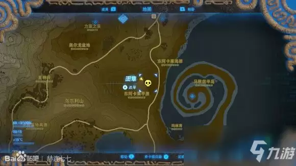 《塞尔达传说：旷野之息》冰雪剑获得方法分享