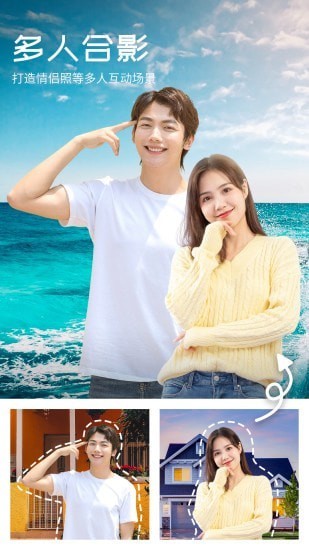 心旅相机APP 1