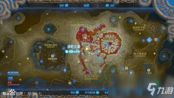 《塞尔达传说：旷野之息》劈石剑获得方法分享
