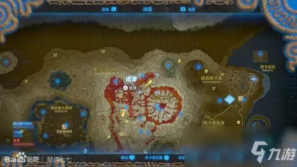 《塞尔达传说：旷野之息》劈石剑获得方法分享