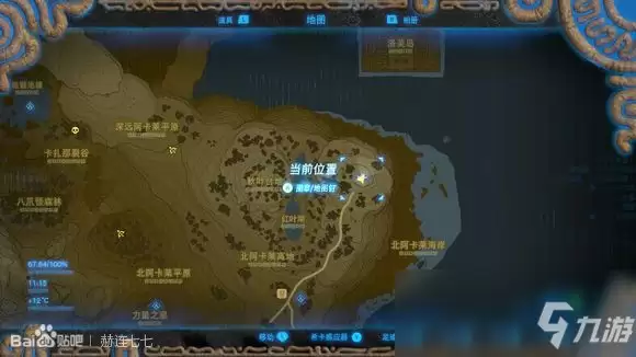 《塞尔达传说：旷野之息》古代兵装剑获得方法分享