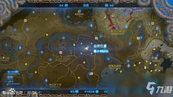 《塞尔达传说：旷野之息》雷电杖获得方法分享