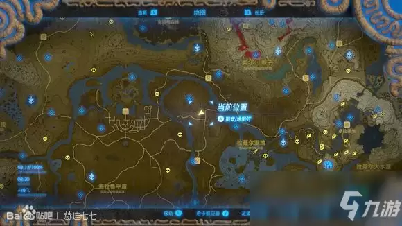 《塞尔达传说：旷野之息》火焰杖获得方法分享