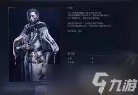艾尔登法环黑夜君临学者流派是什么