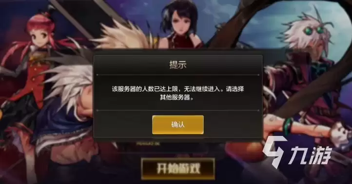 dnf手游q区一区叫什么名字 地下城与勇士手游qq一区还能进吗​