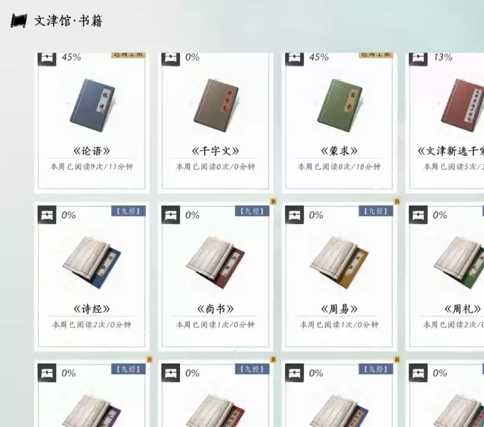燕云十六声尽在吾腹成就达成步骤一览