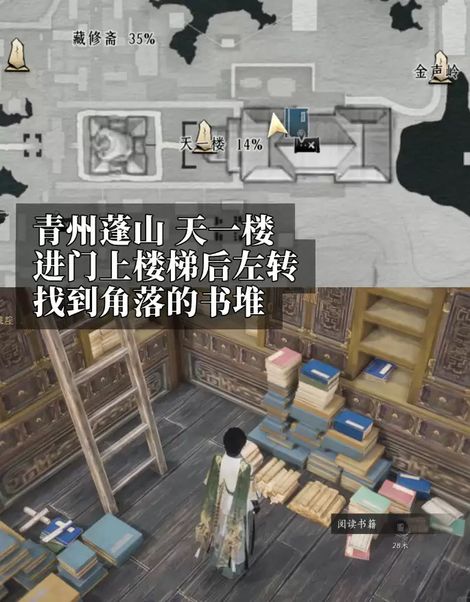 燕云十六声尽在吾腹成就达成步骤一览