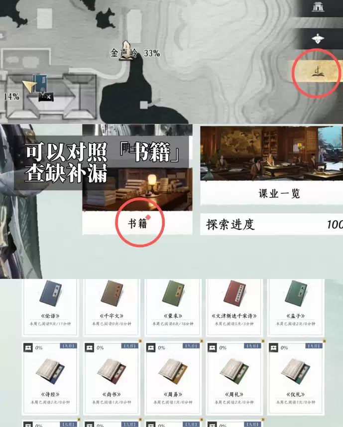 燕云十六声尽在吾腹成就达成步骤一览