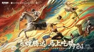 和平精英2026新春版有什么新内容