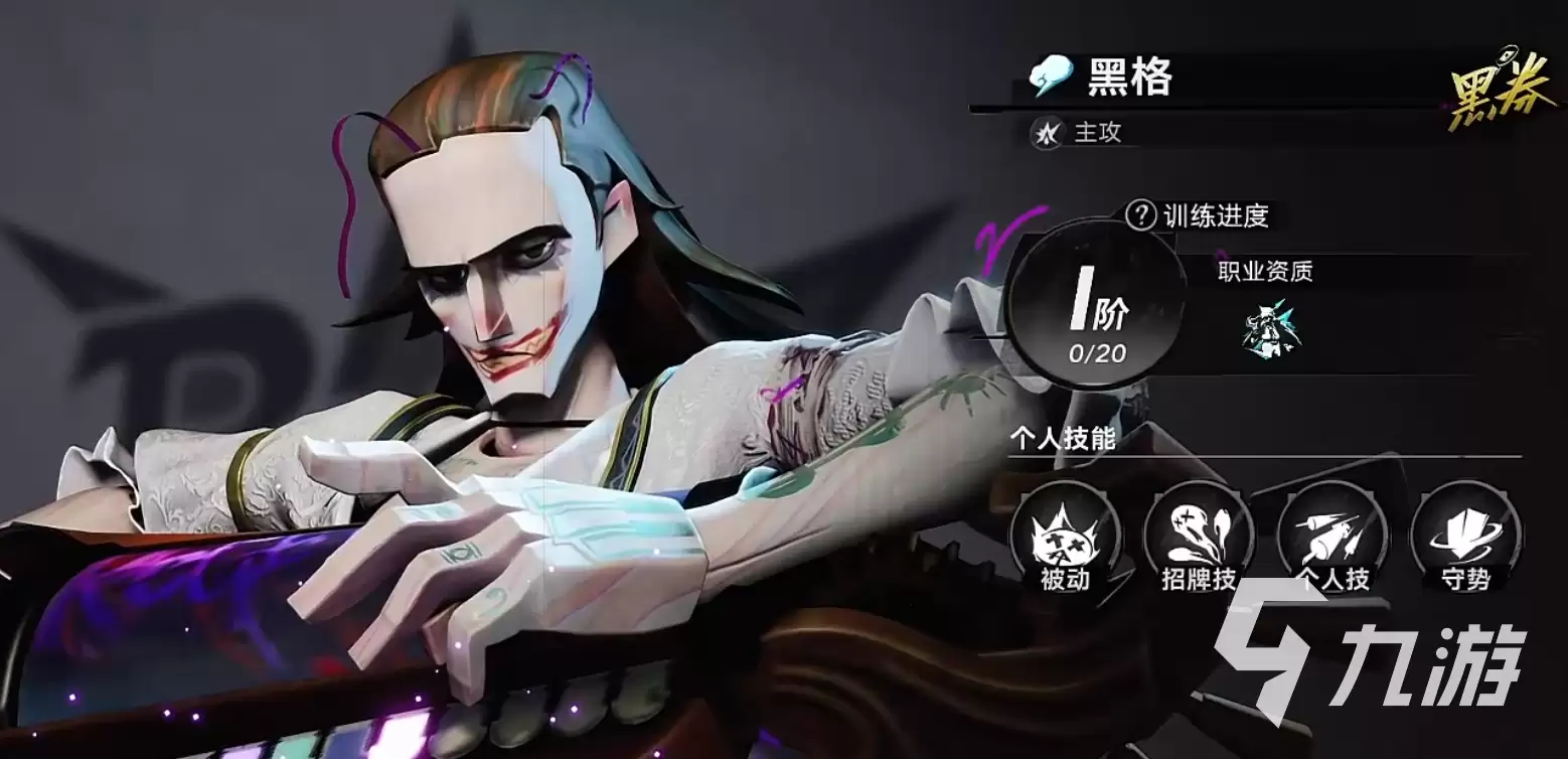 遗忘之海船员如何选择 遗忘之海选船员配队思路