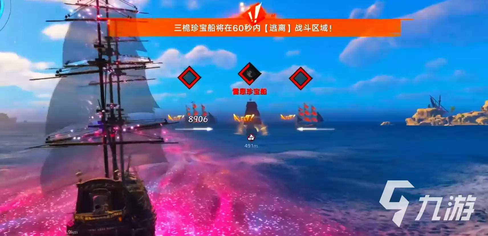 遗忘之海珍宝船队怎么打 遗忘之海珍宝船队打法一览