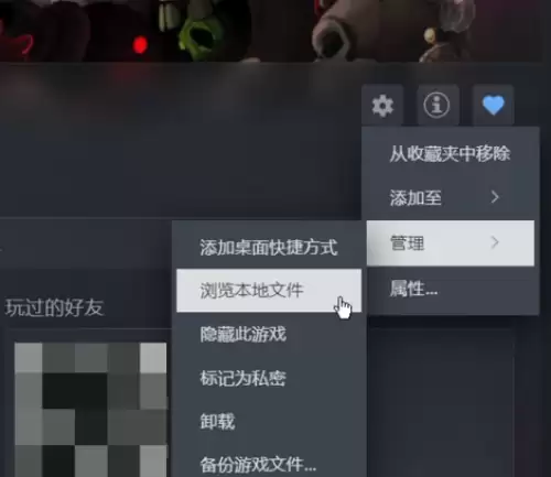 以撒的结合控制台怎么打开-控制台详细开启步骤