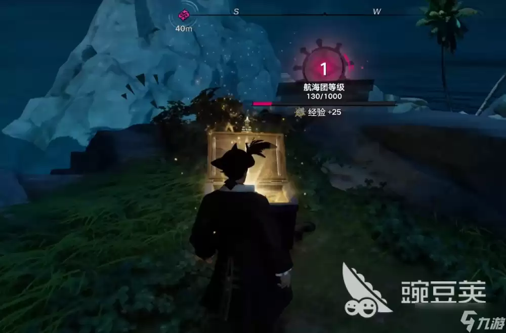遗忘之海宝箱位置在哪里 遗忘之海宝箱位置分享
