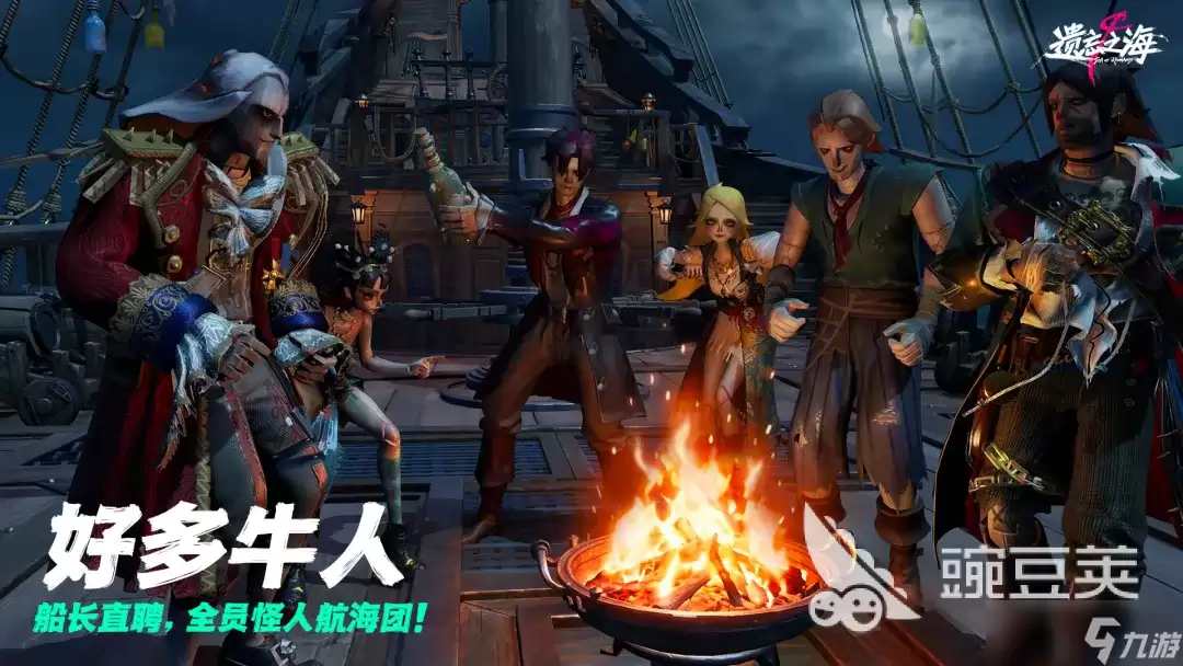 遗忘之海测试时间是什么时候 遗忘之海公测时间及游戏玩法分享