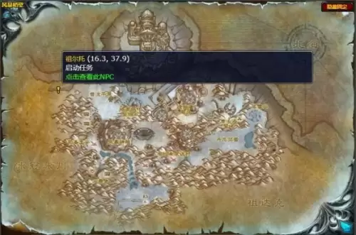 魔兽世界wlk银色小步兵获取指南