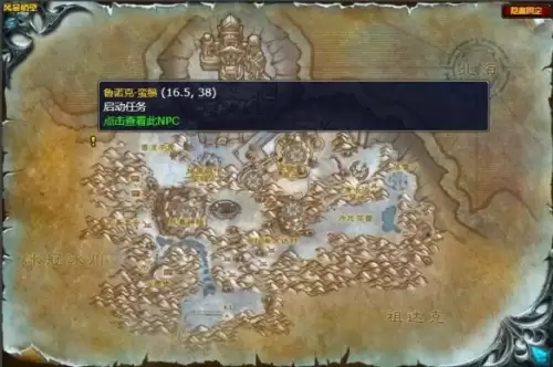 魔兽世界wlk银色小步兵获取指南